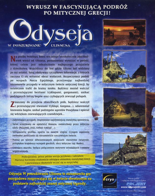 Back Cover for Odyssey: The Search for Ulysses (Windows)