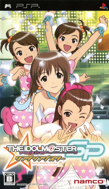 アイドルマスター SP ミッシングムーン(特典なし) - PSP Amazon | アイドルマスター SP ミッシングムーン(特典なし