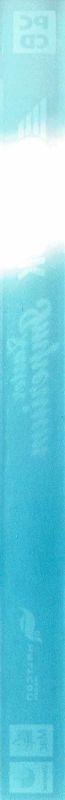 Inside Cover for Zaster Imperium (Macintosh and Windows): Spine