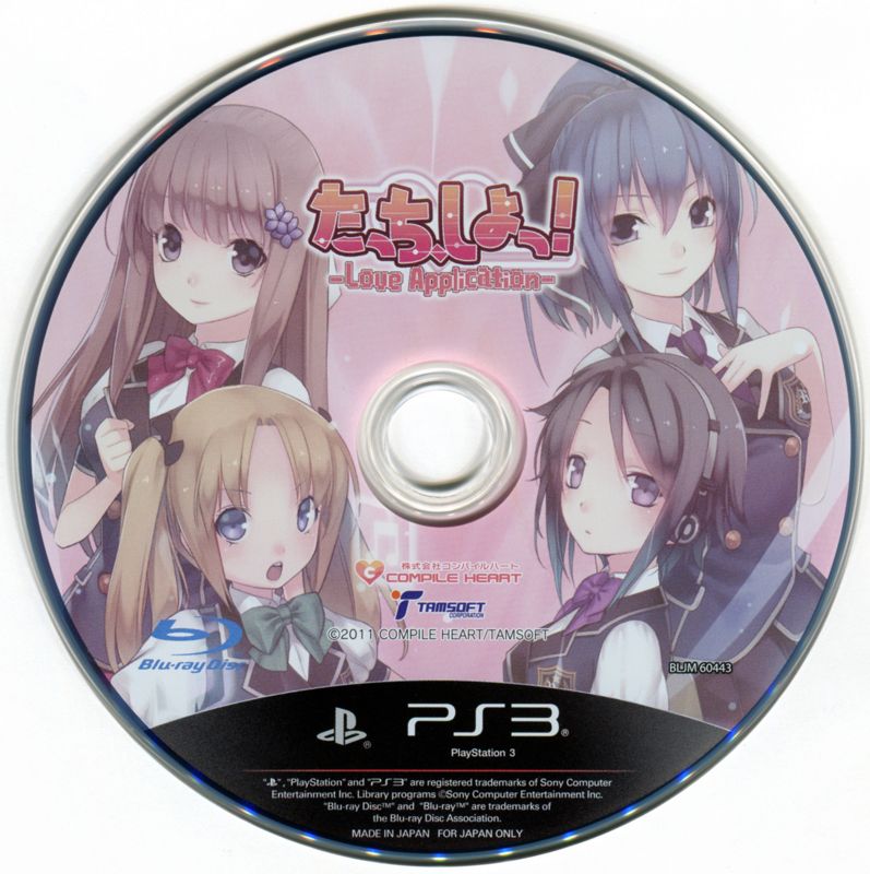Media for Touch, Shiyo!: Love Application (Genteiban) (PlayStation 3)