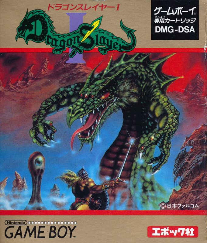 Front Cover for Dragon Slayer (Game Boy)