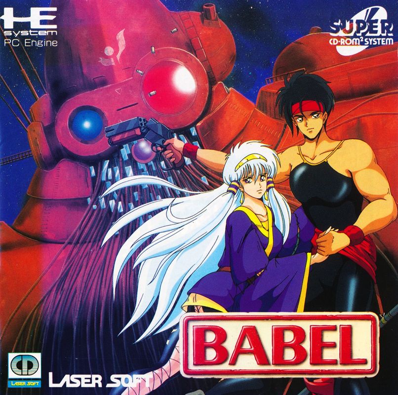 Front Cover for Babel (TurboGrafx CD)