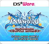 Front Cover for Blayzbloo: Super Melee Brawlers Battle Royale (Nintendo DSi) (download release)