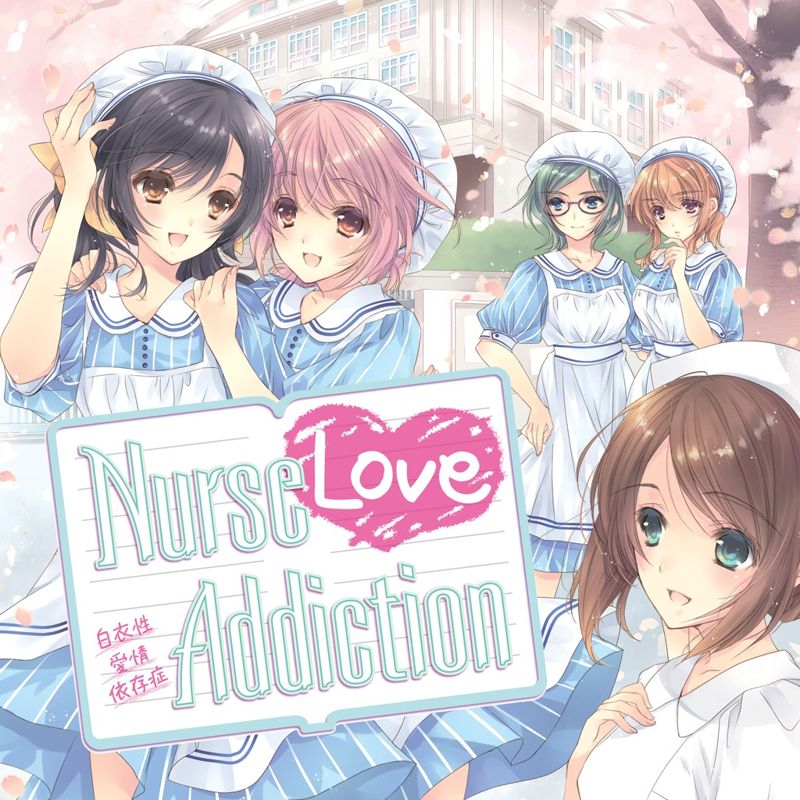Front Cover for Nurse Love Addiction (PS Vita) (download release)