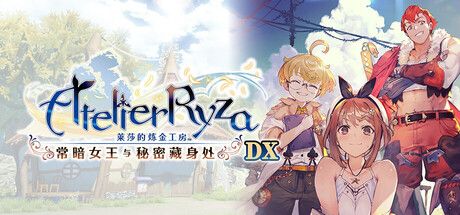 Atelier Rising Atelier Ryza: Ever Darkness & the Secret Hideout DX cover or packaging ...