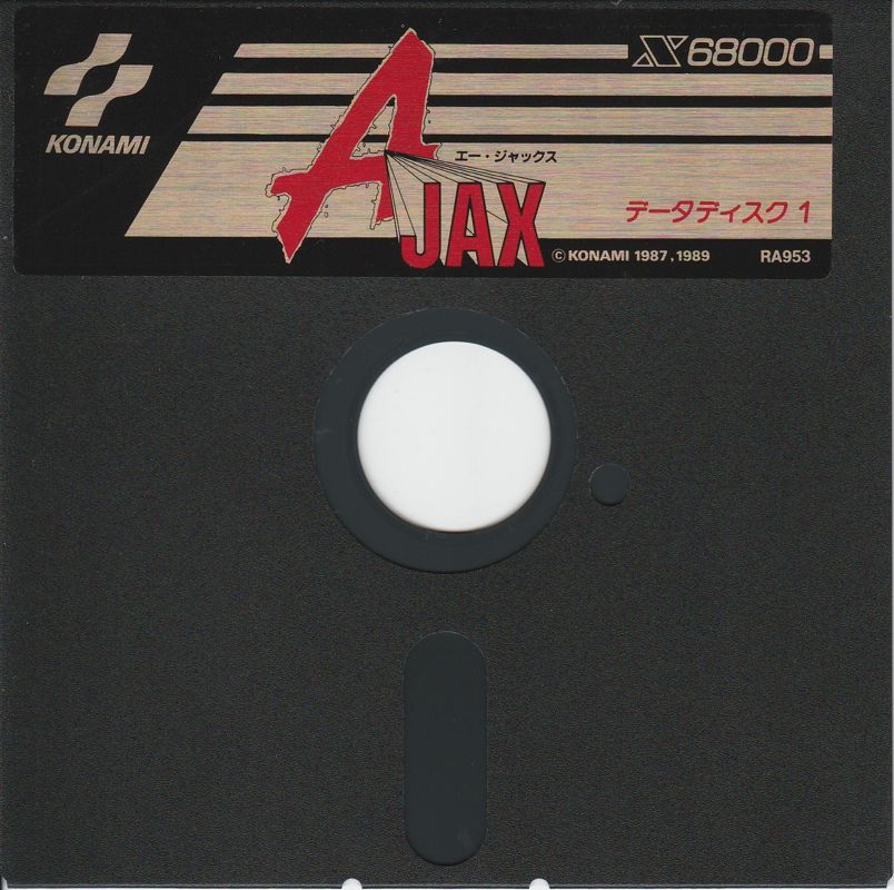 Media for Ajax (Sharp X68000): Game Disk 1