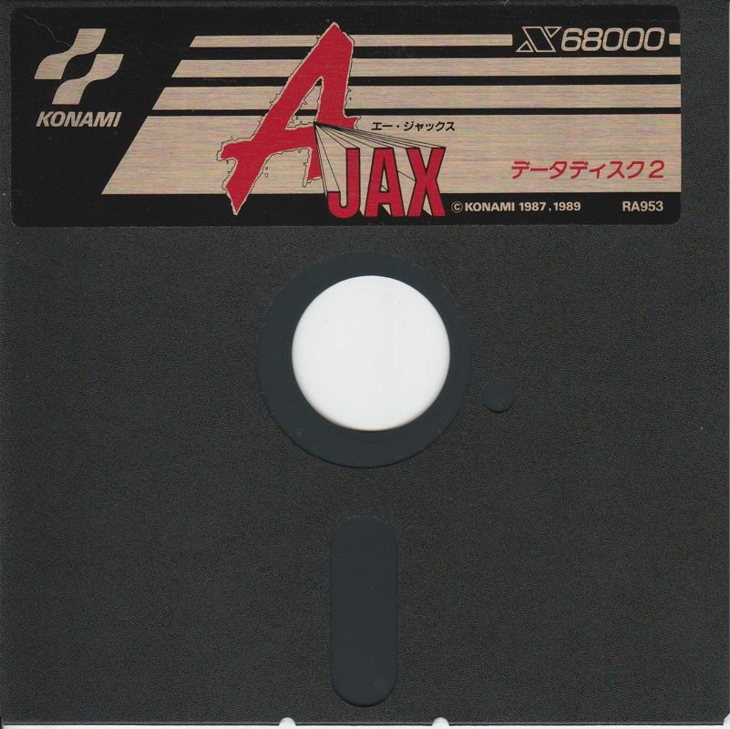 Media for Ajax (Sharp X68000): Game Disk 2