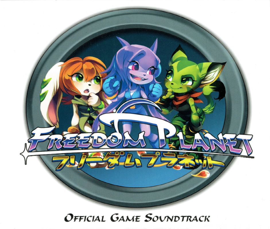 Other for Freedom Planet (Limited Edition) (Linux and Macintosh and Windows): Soundtrack - Jewel Case - Front