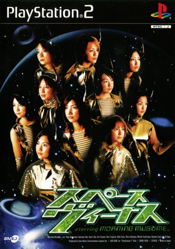 Front Cover for Space Venus starring Morning Musume. (PlayStation 2)