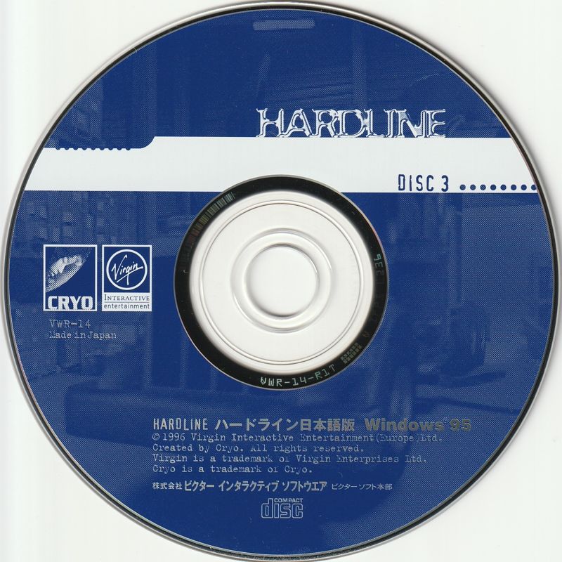 Media for Hardline (DOS): Disc 3