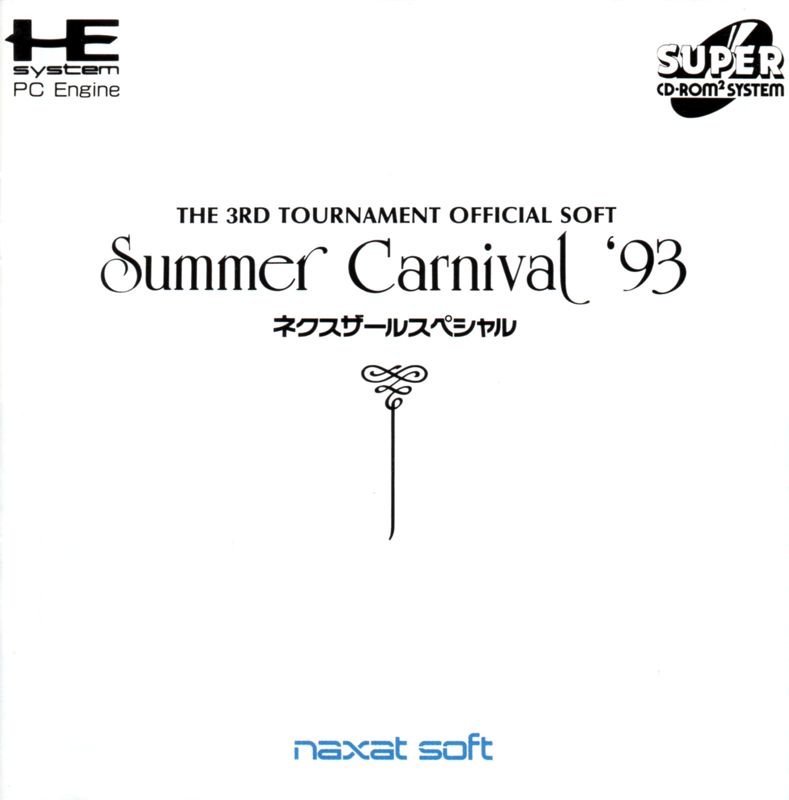 Summer Carnival '93: Nexzr Special (1993) - MobyGames