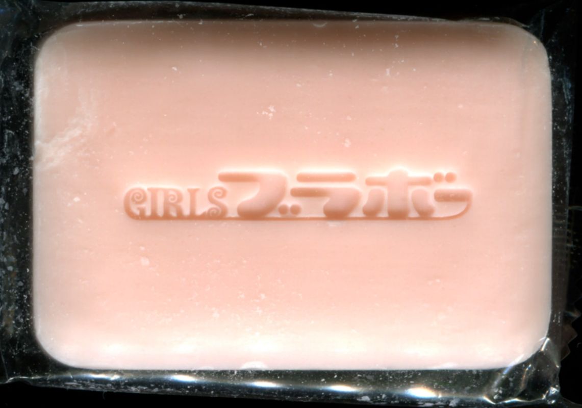 Extras for Girls Bravo: Romance 15's (DX Pack) (PlayStation 2): Make-up Soap - Front