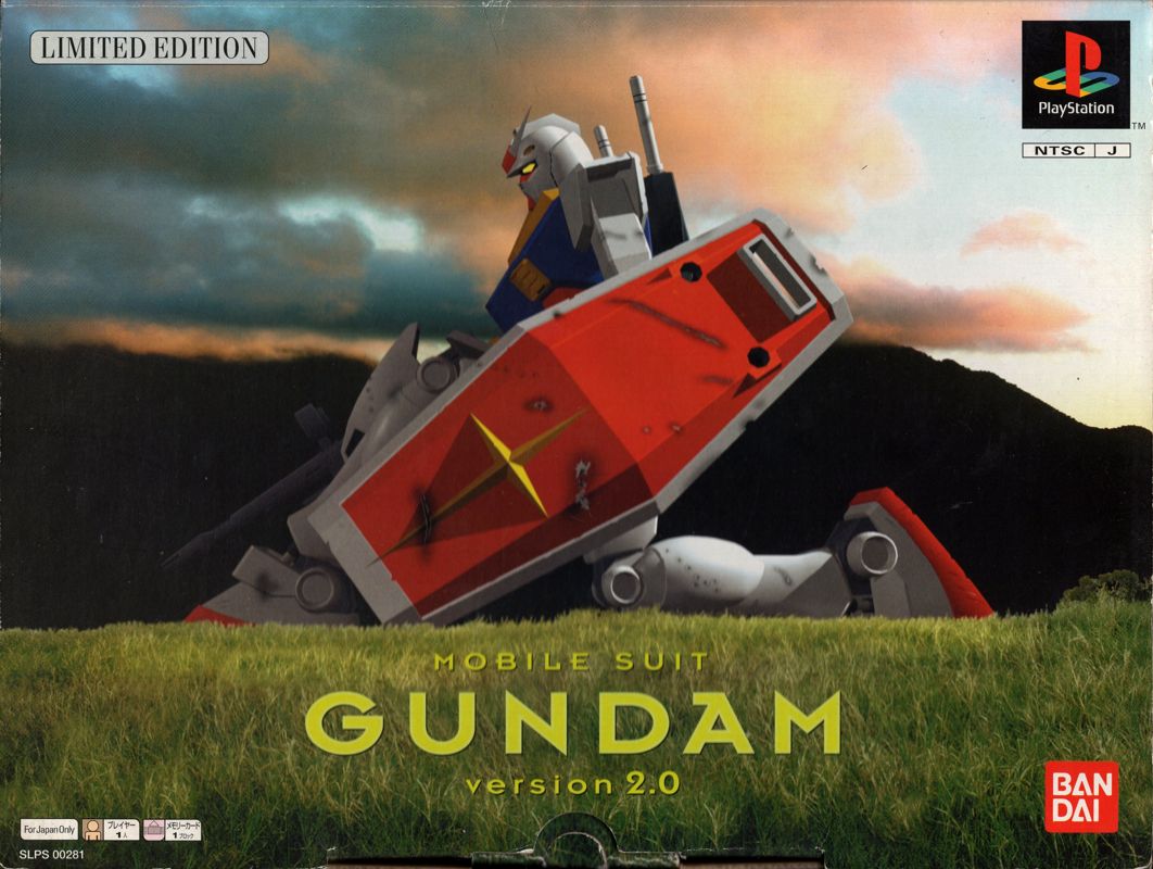 Front Cover for Mobile Suit Gundam: Version 2.0 (Limited Edition) (PlayStation)