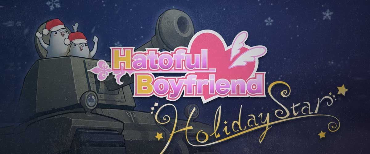 Front Cover for Hatoful Boyfriend: Holiday Star (Linux and Macintosh and Windows) (Devolver Digital release)