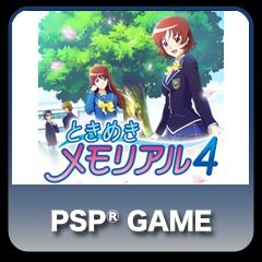 Front Cover for Tokimeki Memorial 4 (PSP)