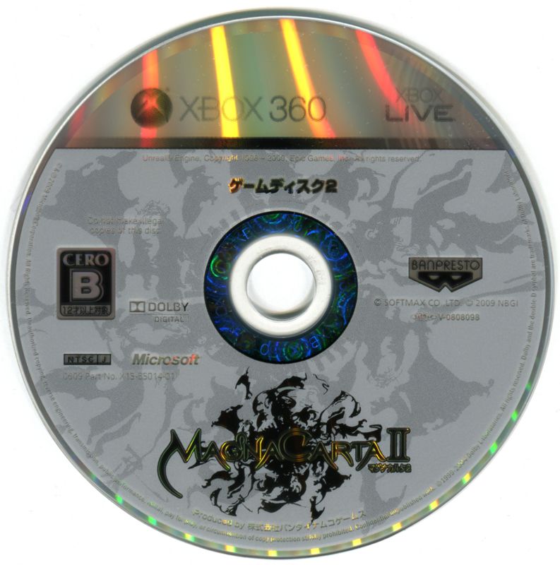 magna-carta-2-cover-or-packaging-material-mobygames