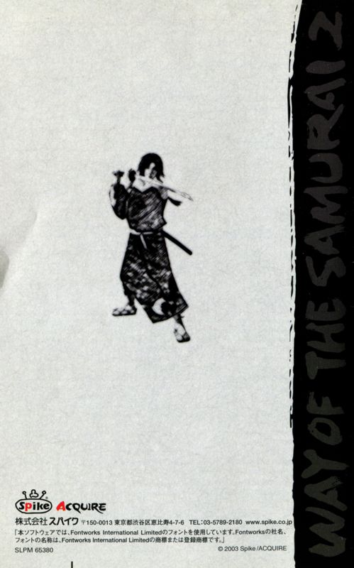Manual for Way of the Samurai 2 (PlayStation 2): Back