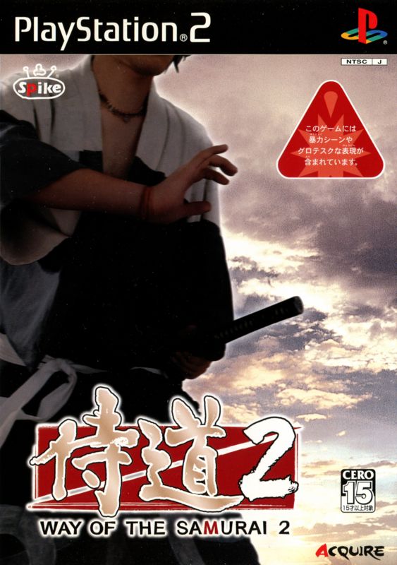 Front Cover for Way of the Samurai 2 (PlayStation 2)