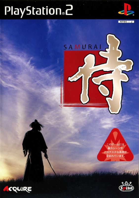 Front Cover for Way of the Samurai (PlayStation 2)