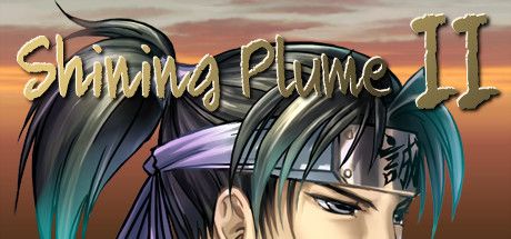 Front Cover for Shining Plume II (Windows) (Steam release)