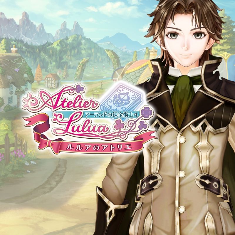 Front Cover for Atelier Lulua: The Scion of Arland - Aurel's Outfit "The Ultimate Knight Supreme" (PlayStation 4) (download release)