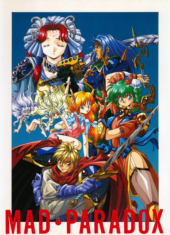 Front Cover for Mad●Paradox (PC-98)