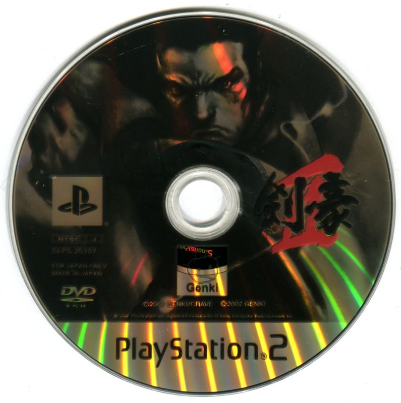 Media for Sword of the Samurai (PlayStation 2)
