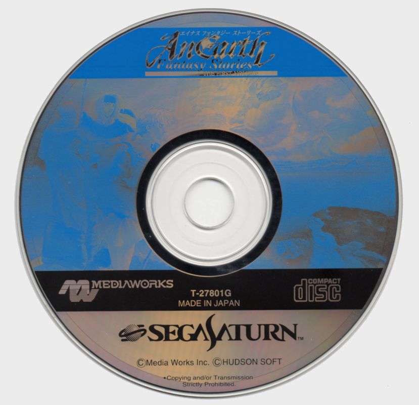 Media for Anearth Fantasy Stories: The First Volume (SEGA Saturn)