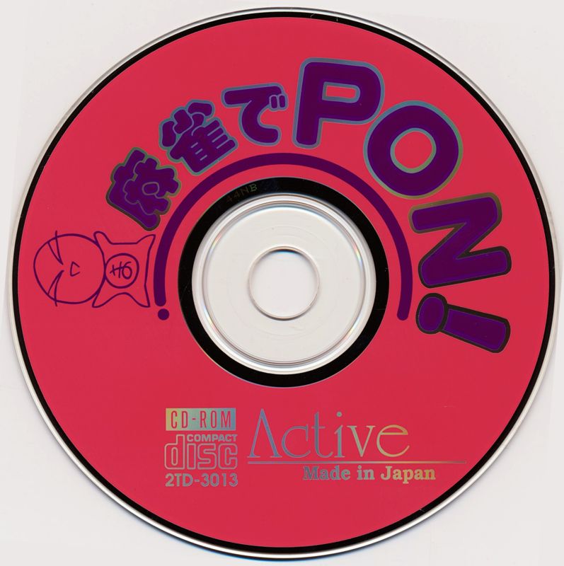 Media for Mahjong de Pon! (PC-98)