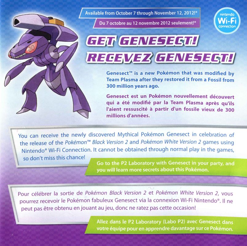 Advertisement for Pokémon Black Version 2 (Nintendo DS): Front