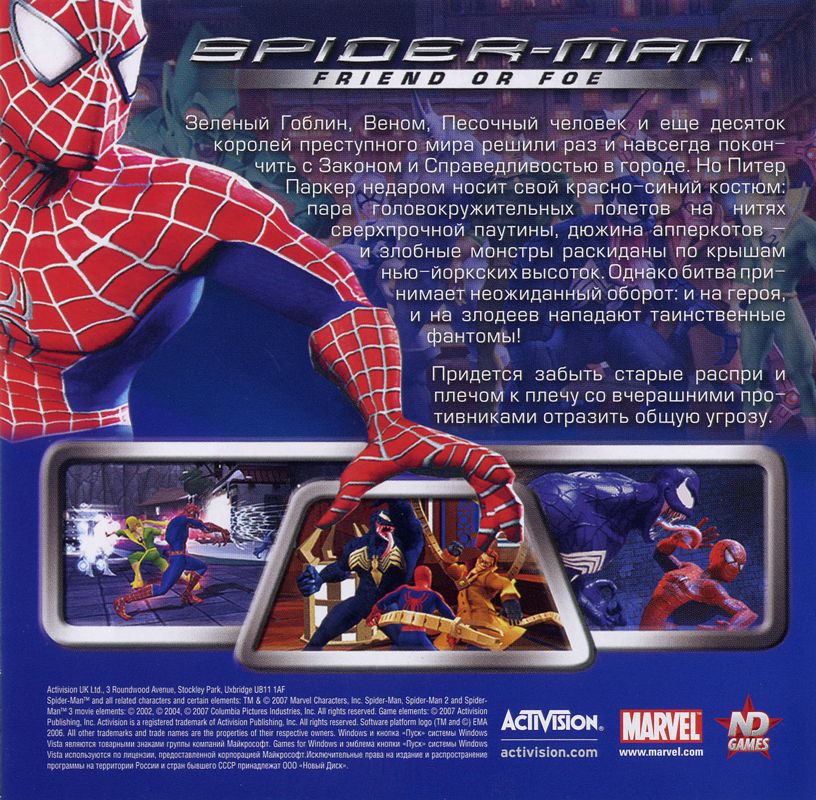 Inside Cover for Spider-Man: Web of Shadows (Windows): Front