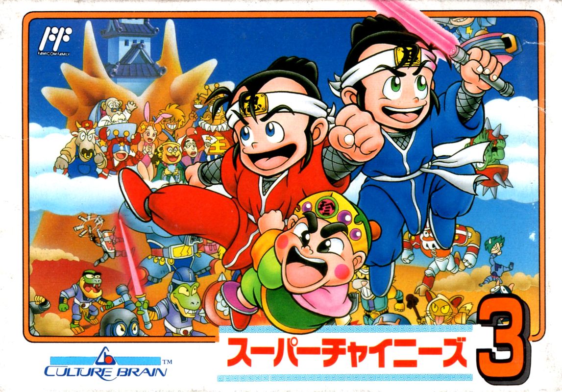 Front Cover for Super Chinese 3 (NES)