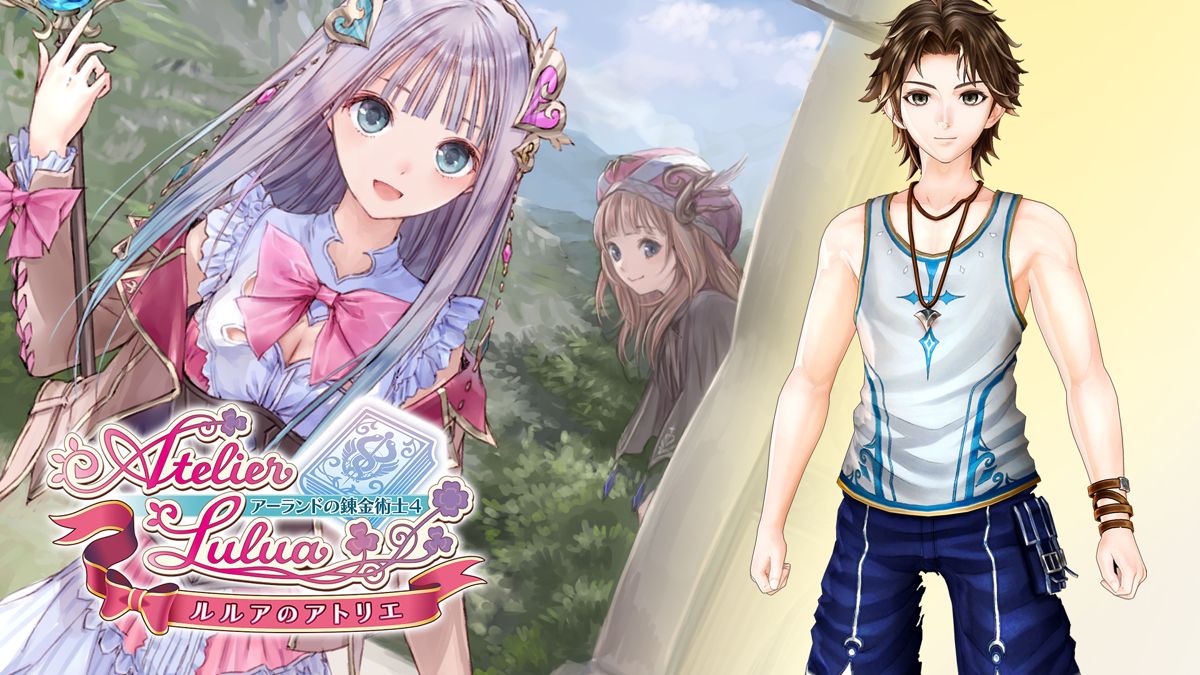Front Cover for Atelier Lulua: The Scion of Arland - Aurel's Swimsuit "Surf Strider" (Nintendo Switch) (download release)