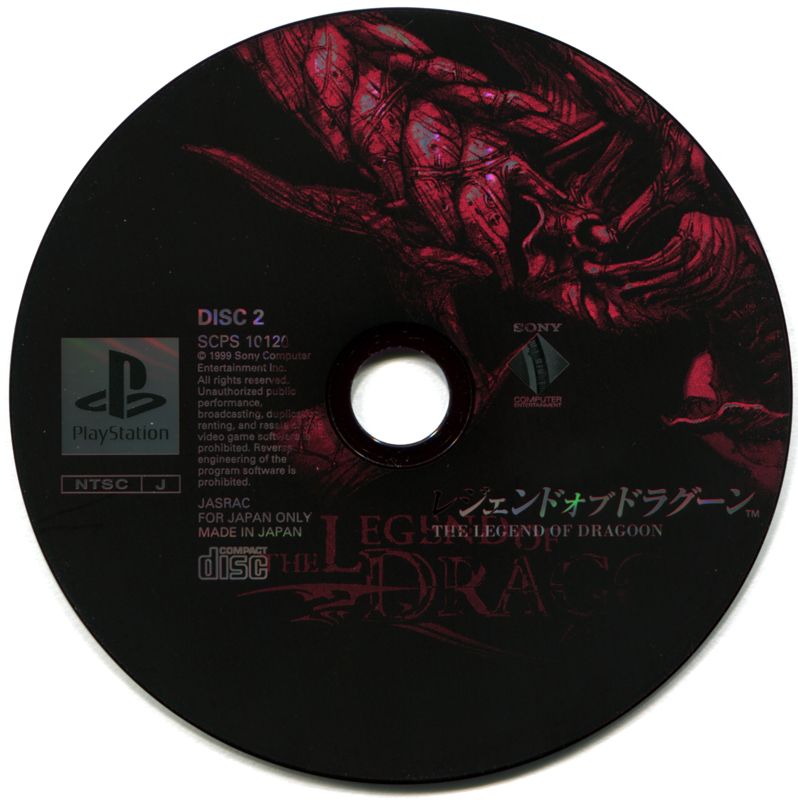 Media for The Legend of Dragoon (PlayStation): Disc 2