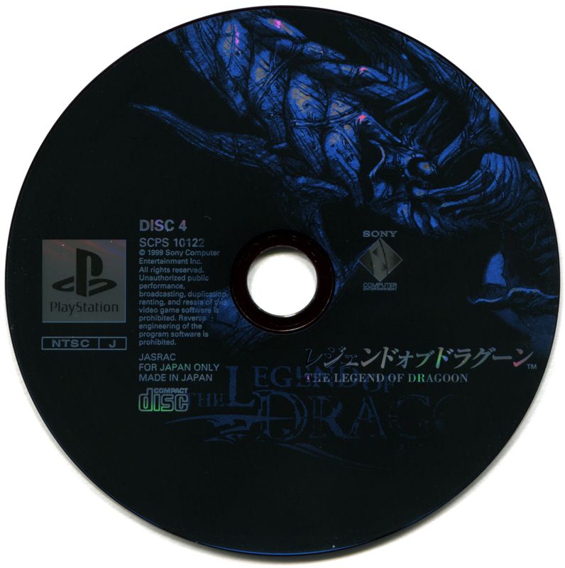 Media for The Legend of Dragoon (PlayStation): Disc 4