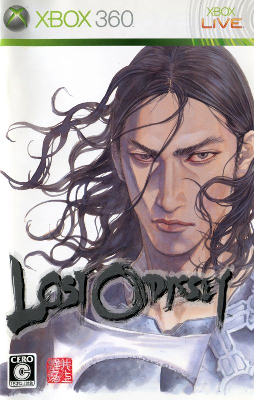Manual for Lost Odyssey (Xbox 360): Front