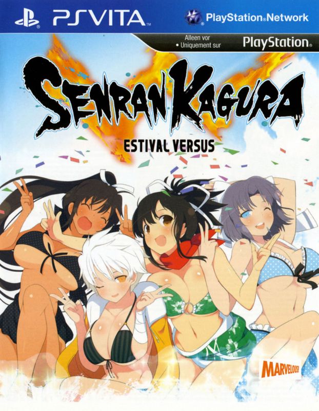 2505707-senran-kagura-estival-versus-ps-vita-inside-cover.jpg