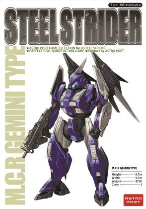 Front Cover for Steel Strider (Windows) (Melonbooks DL release)