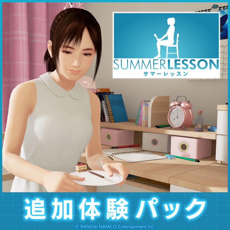 Summer Lesson's New 3-in-1 Basic Game Pack Trailer Shows Hikari