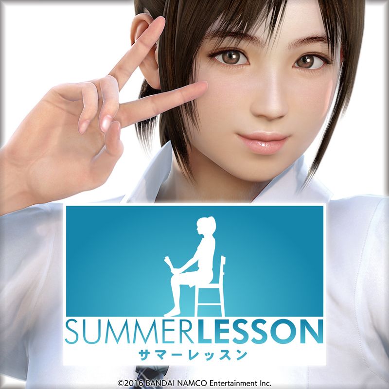 Front Cover for Summer Lesson: Miyamoto Hikari - Seven Days Room (PlayStation 4) (download release)