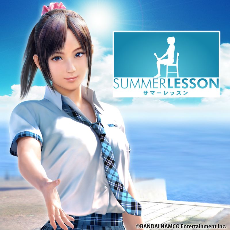Front Cover for Summer Lesson: Miyamoto Hikari Collection (PlayStation 4) (download release)