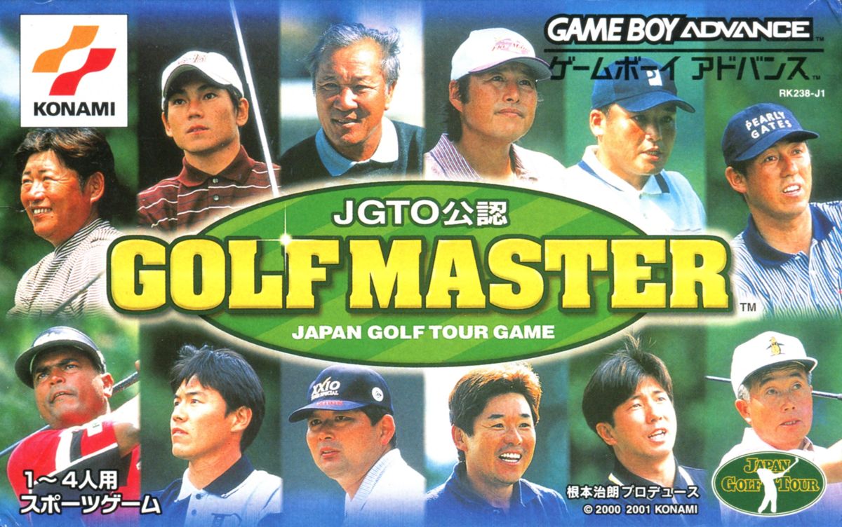 JGTO Kōnin Golf Master: Japan Golf Tour Game (2001) - MobyGames