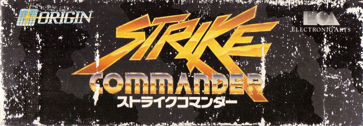 Spine/Sides for Strike Commander (PC-98): Top