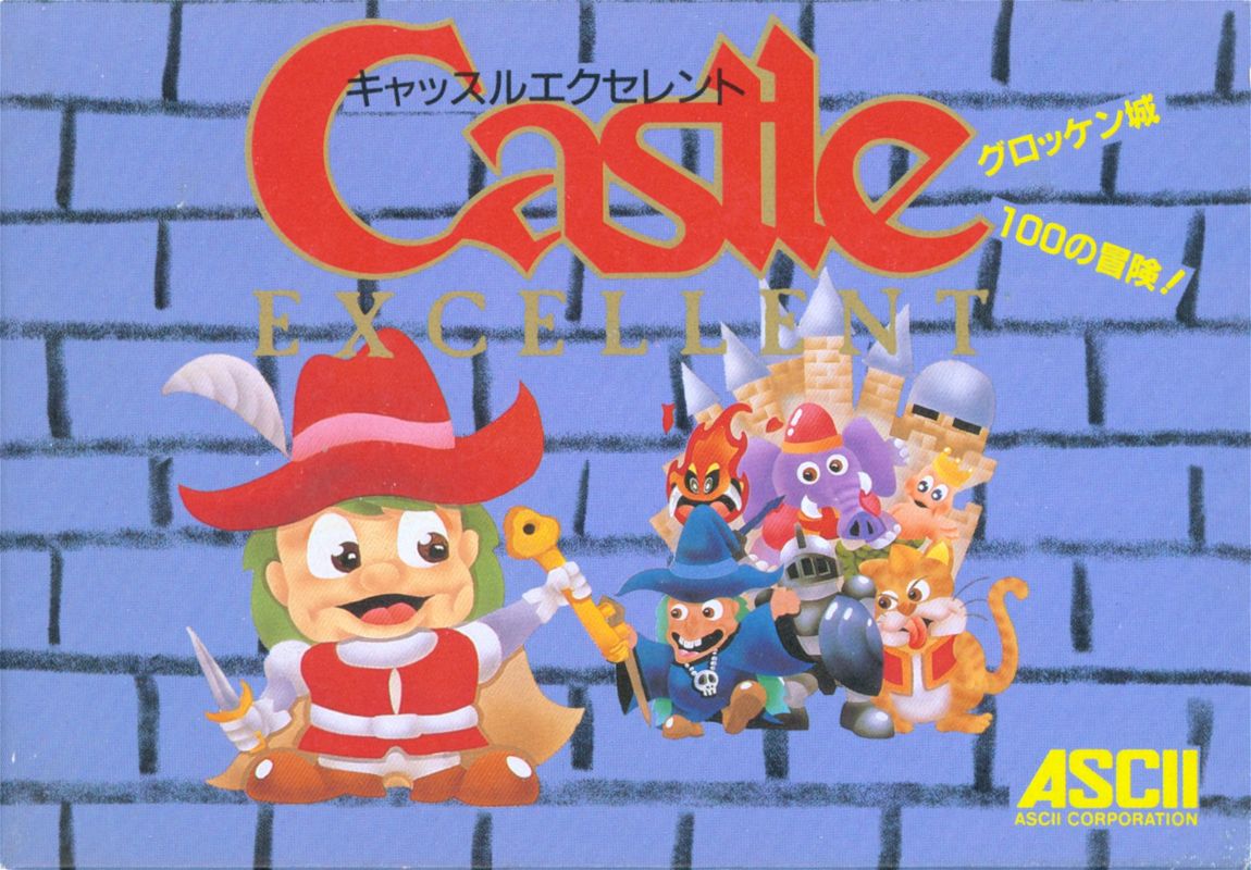 Игра Castle excellent. Castle excellent Денди. Castle excellent NES обложка. Castle excellent Famicom.