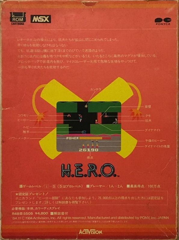 Back Cover for H.E.R.O. (MSX)