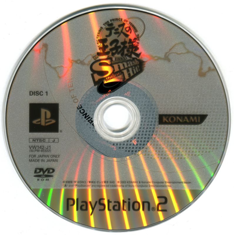 Media for Tennis no Ōji-sama: Smash Hit! (Shokai SP Genteiban) (PlayStation 2) (Kunimitsu / Eiji / Shuichiro bonus disc release): Disc 1