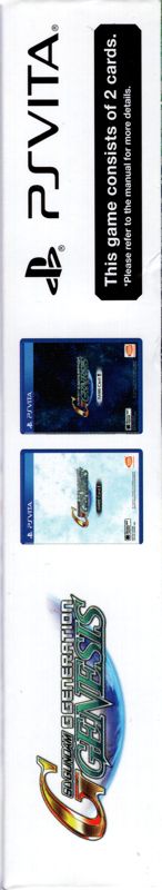 Spine/Sides for SD Gundam G Generation: Genesis (PS Vita)