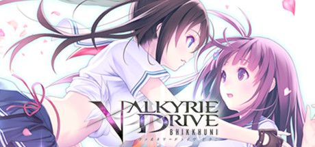 Front Cover for Valkyrie Drive: Bhikkhuni (Windows) (Steam release)