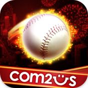 Front Cover for Homerun Battle 3D (iPhone)