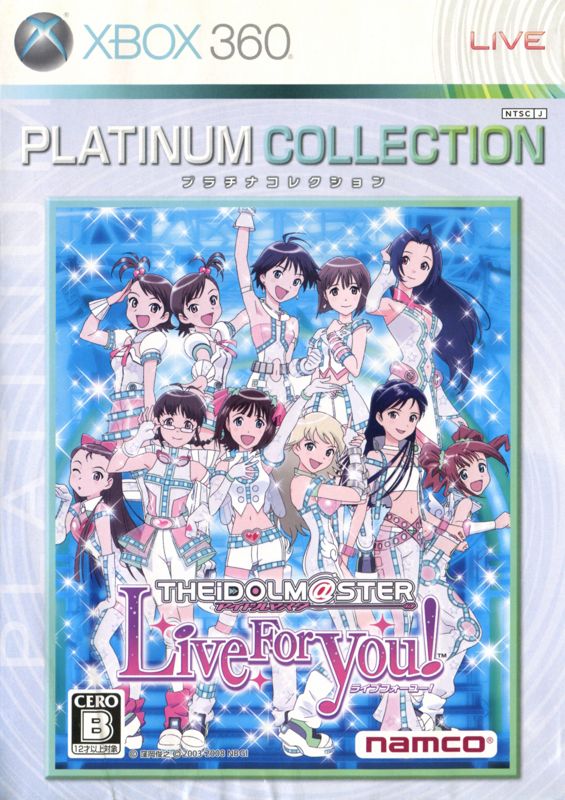 Front Cover for The iDOLM@STER: Live for You! (Xbox 360) (Platinum Collection release)